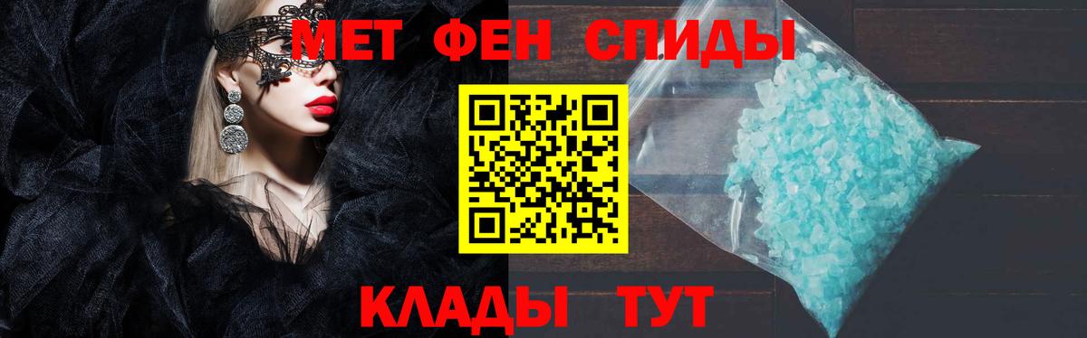 АМФ  Amphetamine 98%  Вход с VPN  Благодарный 