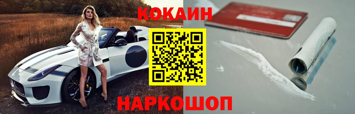 Благодарный  как найти   Вход с VPN  КОКАИН Эквадор  Кокаин Боливия 