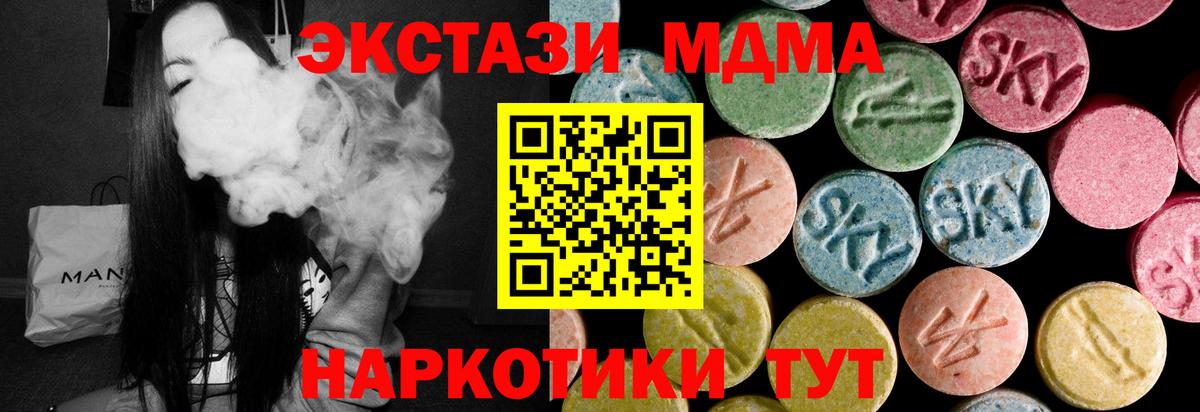 ЭКСТАЗИ 99% Благодарный