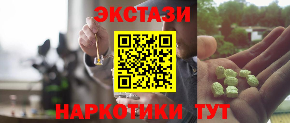 Благодарный  нарко площадка какой сайт  kraken сайт  Экстази XTC  Вход с VPN  Экстази круглые 