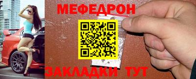 соль ск Аргун