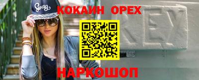 гашиш Апшеронск