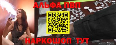 гашиш Апшеронск