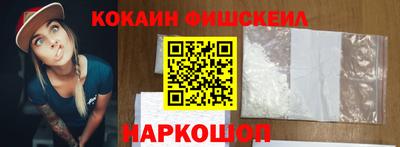соль ск Аргун