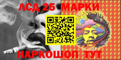 гашиш Апшеронск