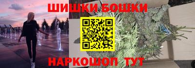 гашиш Апшеронск