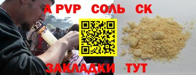 гашиш Апшеронск