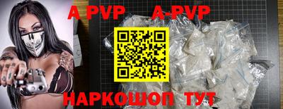 гашиш Апшеронск