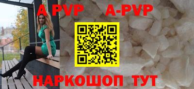 соль ск Аргун
