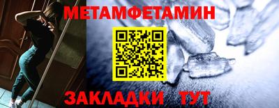 гашиш Апшеронск