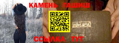 соль ск Аргун