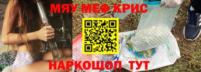 соль ск Аргун