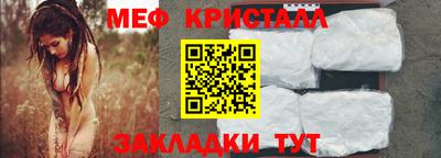 соль ск Аргун