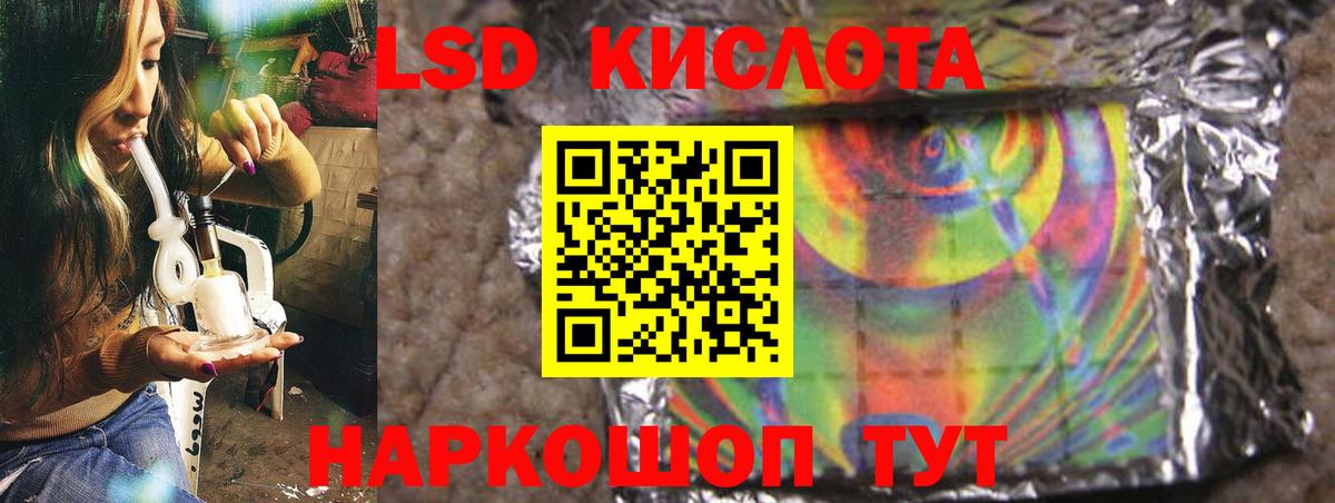 Благодарный  ЛСД экстази кислота  LSD-25 экстази  гидра как зайти  Вход с VPN  LSD-25 экстази кислота 