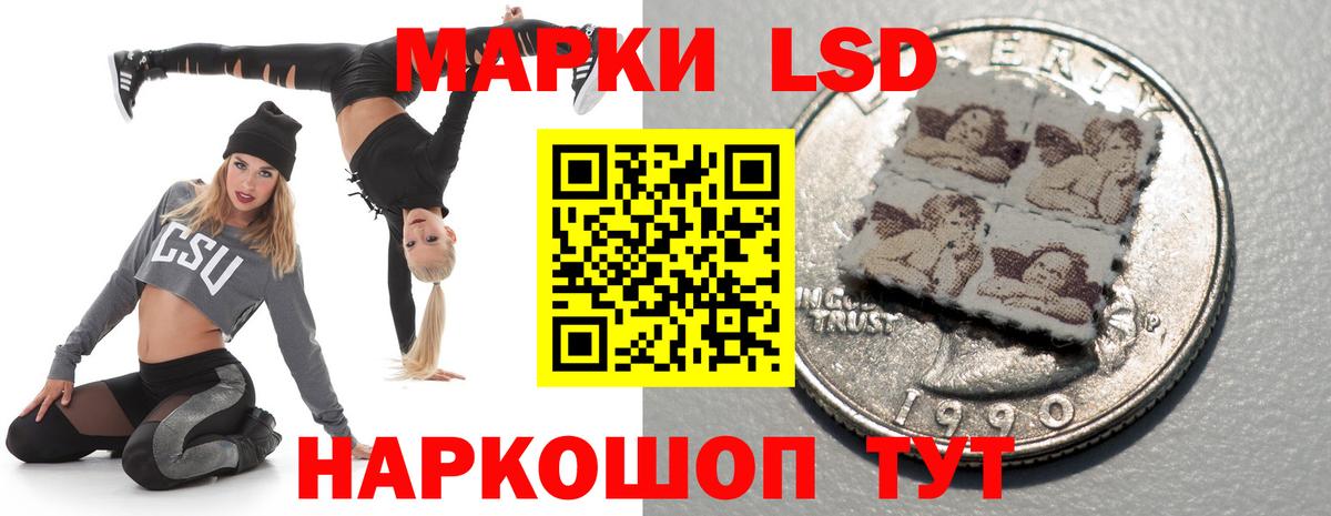 ЛСД экстази ecstasy Благодарный