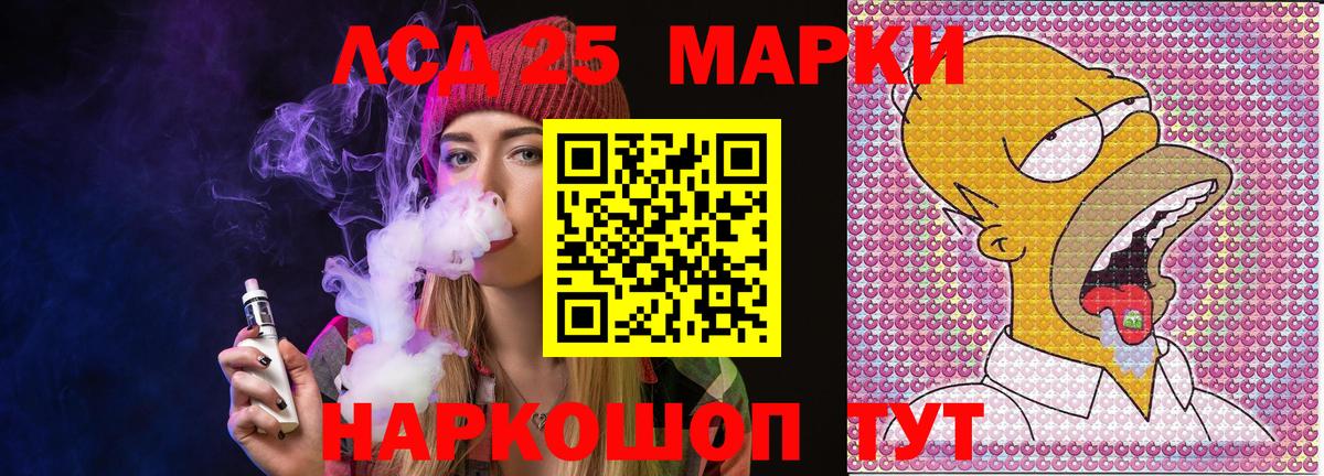 Благодарный  Марки 25I-NBOMe 1,5мг  Марки N-bome  Вход с VPN 