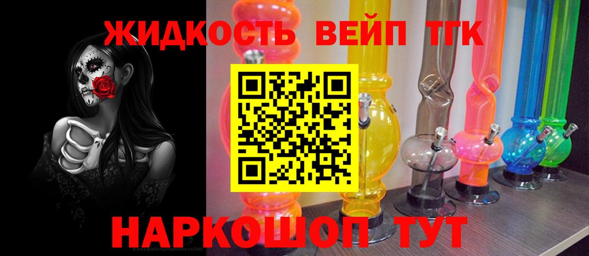ТГК Wax Благодарный