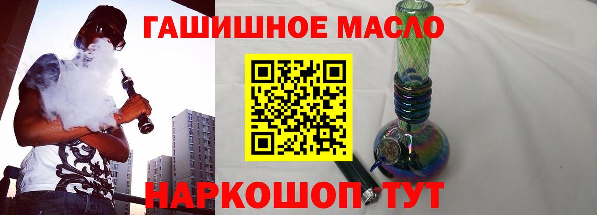 Благодарный  ТГК Wax  omg зеркало  Вход с VPN  ТГК вейп с тгк 