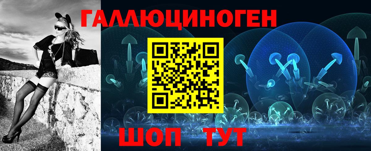 Благодарный  Галлюциногенные грибы прущие грибы  Вход с VPN 