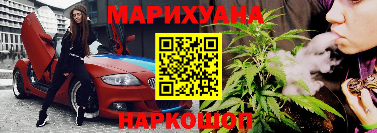 Конопля SATIVA & INDICA Благодарный
